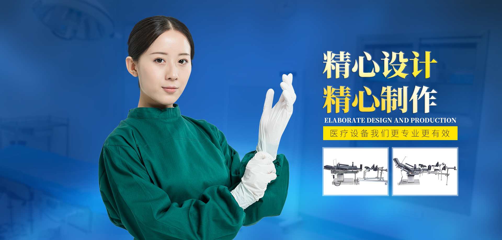 山東鐵隧重工機械有限公司